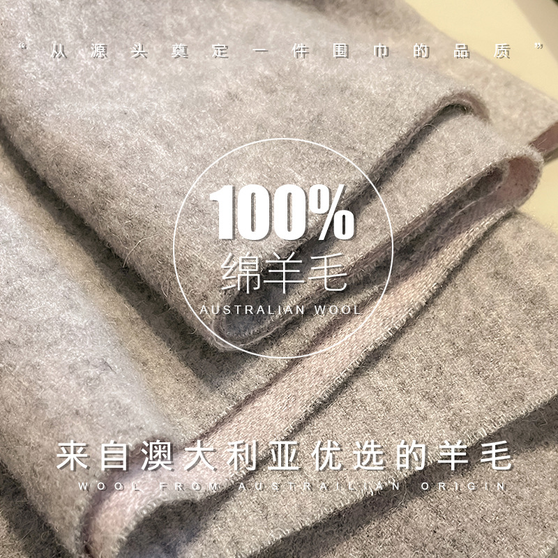 Men Scarf Wool - 새로운 100% 울 스카프 남성 여성