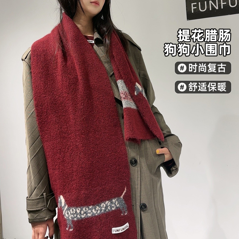 한국 버전 울 혼방 강아지 자카드 스카프 여성 남성 따 - Men Scarf Wool 리뷰 및 가격