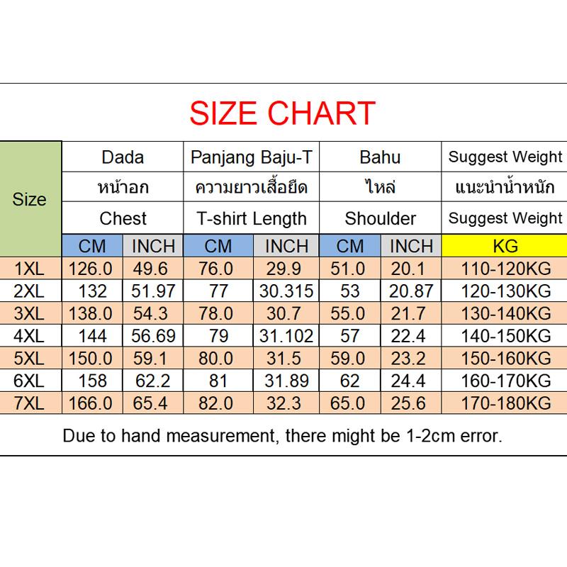 남성용 여름 플러스 사이즈 티셔츠 7XL 6XL 5XL - Men'S Fashion Undershirt 리뷰 및 가격