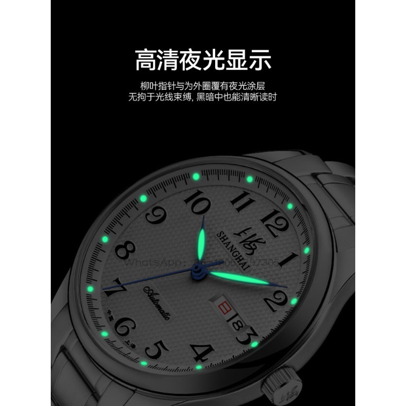 타임 아일랜드 워치 1 스토어 상하이 워치 커플 오토매 - Mens Fashion Store 리뷰 및 가격